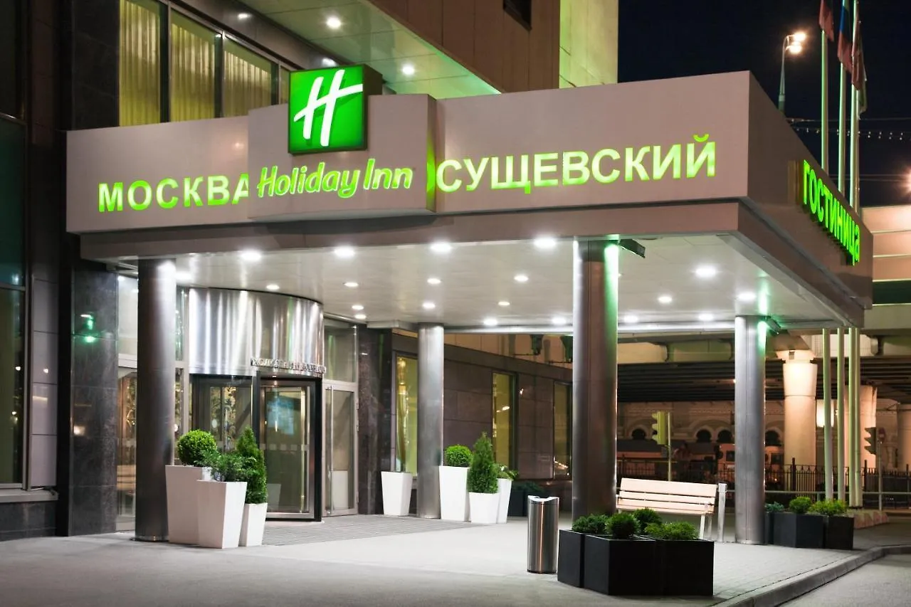 Holiday Inn Moscow Suschevsky, An Ihg Hotel